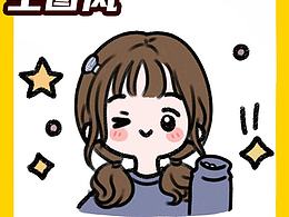 卡哇伊