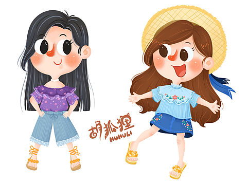 女孩 女孩
