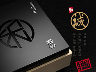 和天成包装设计