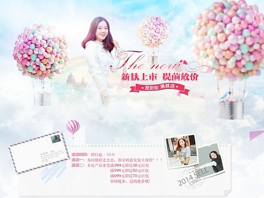 网店（个人主页-ZMTQxMTM0NjA=） - 运营设计 - 站酷设计师Family野人原创素材 - 站酷ZCOOL