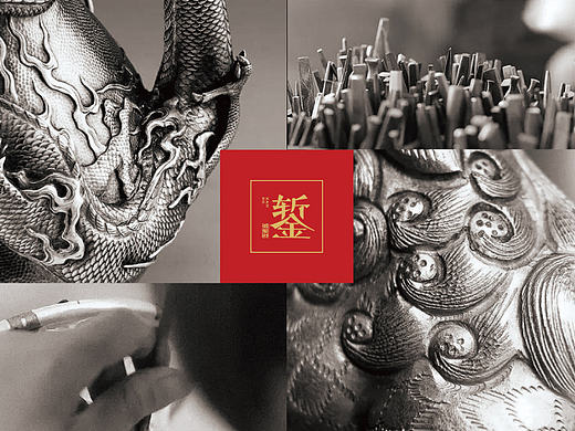 翠绿集团微錾刻黄金——产品系列名标志设计