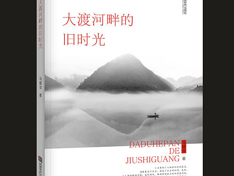 书籍封面设计