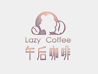  午后咖啡logo设计---飞机稿----聆意设计展场