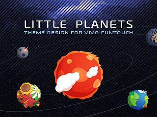 Little Planets 小小星球