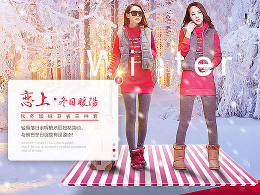 电商女装-几版详情页优化