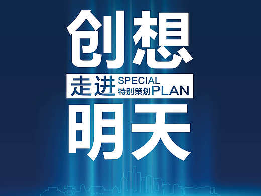 雜誌裏面的一小部分專題