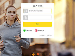 去健身web端界面