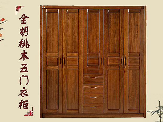 古典中式衣柜家具首页海报