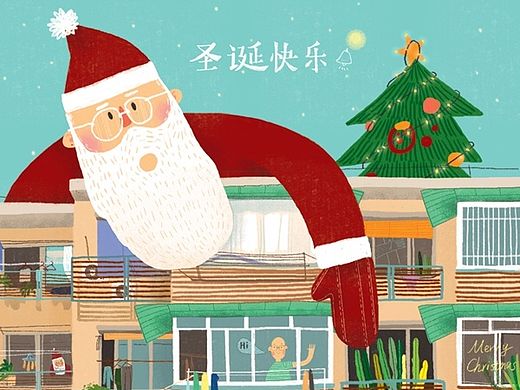 明天圣诞快乐