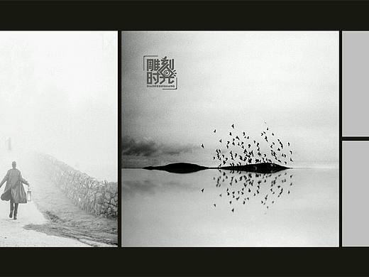 雕刻时光（摄影机构）字体设计