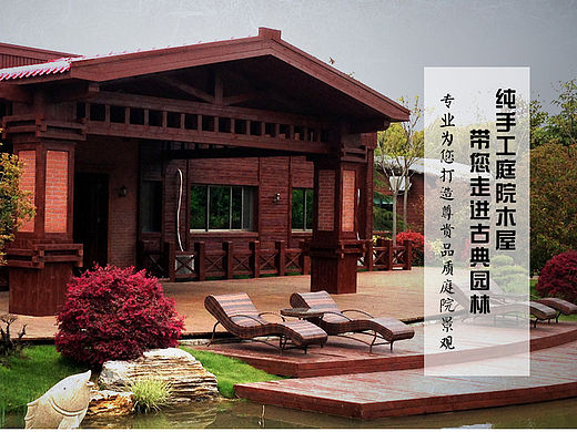 园林行业首页排版（个人主页-ZMTU3MDQyMjA=） - 电商 - 站酷设计师feier295原创素材 - 站酷ZCOOL