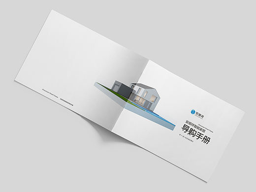 科技电子产品智能家居画册