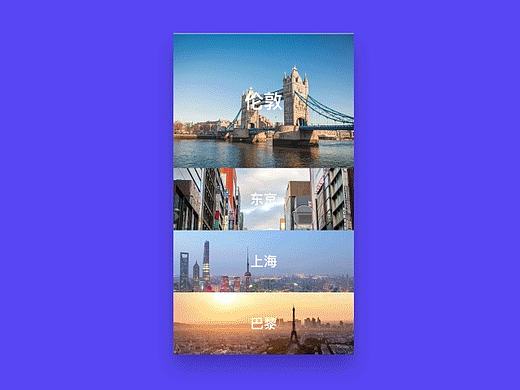 滚动视差principle