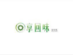 享回味（猕猴桃）（个人主页-ZMTI0ODk0OA==） - Logo - 站酷设计师刊意原创素材 - 站酷ZCOOL