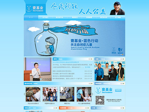 网页改版（个人主页-ZMTYwMTUwMzI=） - 企业官网 - 站酷设计师麦鬼无敌原创素材 - 站酷ZCOOL