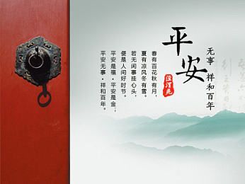 旧作-电商-产品详情页