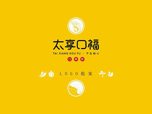 太享口福logo提案