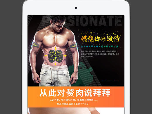 收腹部贴运动健身器材腹肌轮训练器肌肉仪家用懒人瘦身减肥