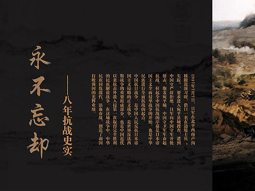 展馆的一些设计