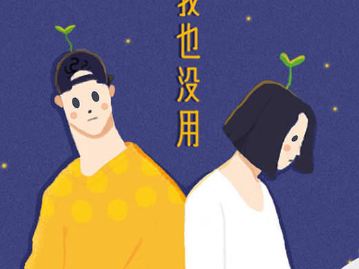 情人节海报