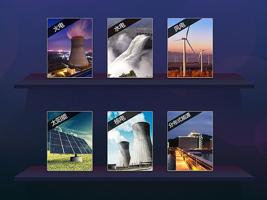 数字展馆界面设计