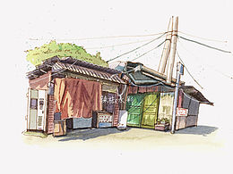 建筑（淡彩）
