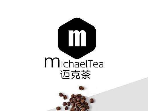 饮品店logo【michaeltea】方案一回合