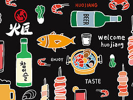 东北