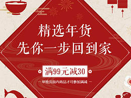 2016年活动