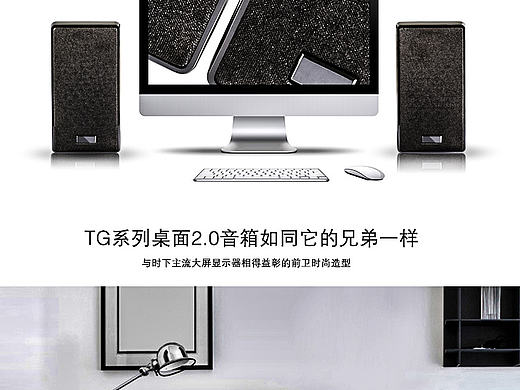 桌面2.0音箱_阿里巴巴国际站详情页