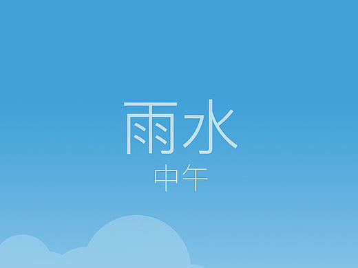个人魅族商业插画壁纸