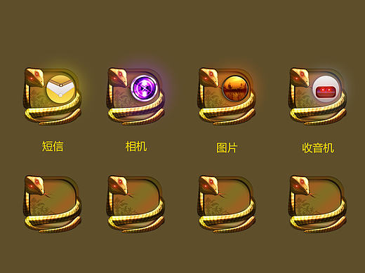 草莽英雄