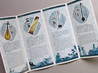 乐器产品宣传册设计、上海企业画册设计图片、二胡乐器catalog设计、产品画册设计公司、公司画册设计