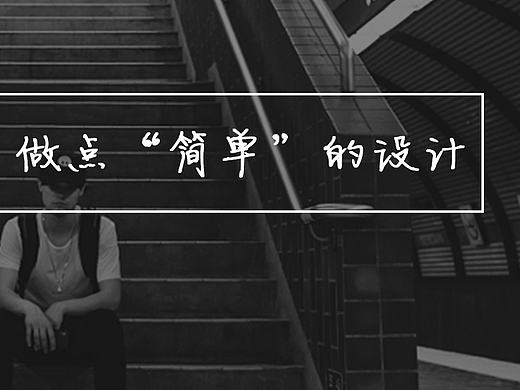 简历