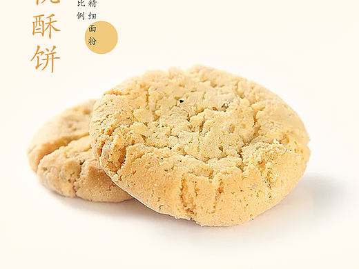 美食‖海报‖文艺‖简约