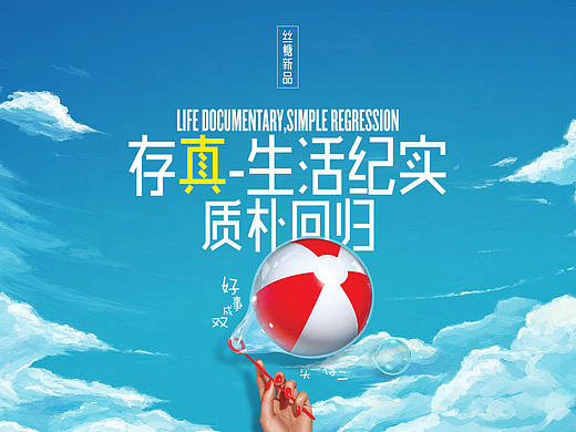 丝糖儿童摄影专题