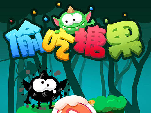 原创作品：H5休闲类小游戏UI