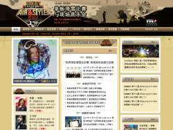 Air&Style&nbsp;沸雪官方中文网&nbsp;