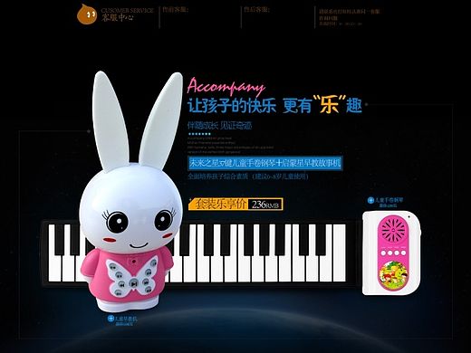 電商設(shè)計(jì)（個(gè)人主頁-ZMTI0NzIzMjA=） - 電商 - 站酷設(shè)計(jì)師迷惘也繼續(xù)原創(chuàng)素材 - 站酷ZCOOL