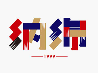 Branding Logo & Icon design 