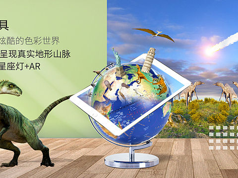 店铺装修-轮播图