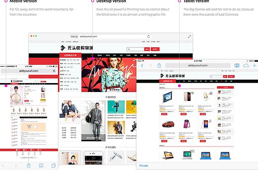 商城門戶（個人主頁-ZMTk4OTYyMDg=） - 電商 - 站酷設(shè)計(jì)師無頭魚hs原創(chuàng)素材 - 站酷ZCOOL