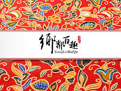 画册