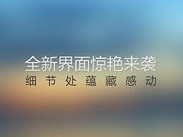 工业APP