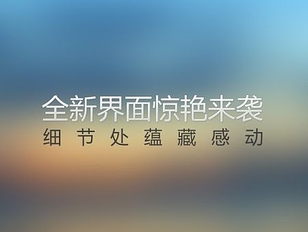 某国有企业工业级APP应用-移动智能监控平台设计方案