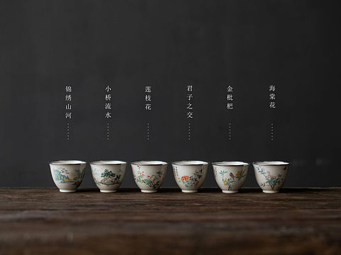 草木灰瓷包银杯