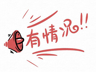 八月合集の俺去了台湾哈哈哈哈哈哈哈哈哈哈哈哈哈