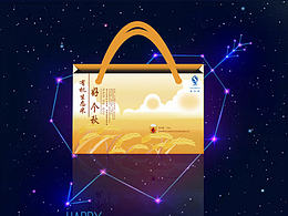 包装效果展示
