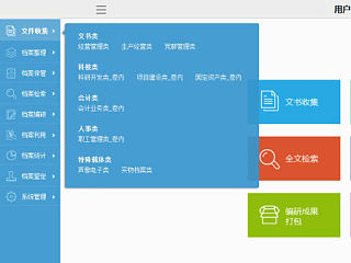 扁平化的飞机。。。