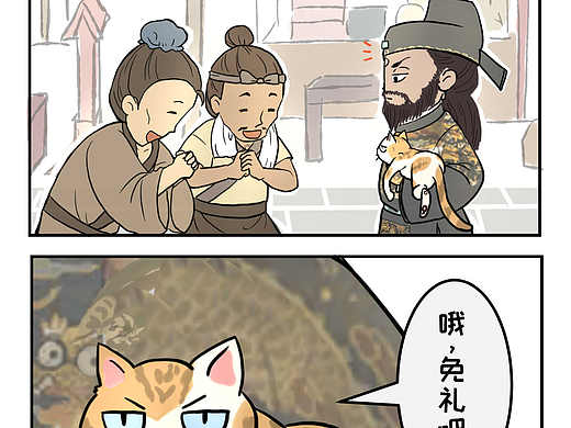 参见包大人（个人主页-ZNDc0NDkxOTI=） - 短篇/格漫 - 站酷设计师木燃敷原创素材 - 站酷ZCOOL